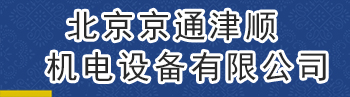 ������ͨ��혙C��O�����޹�˾